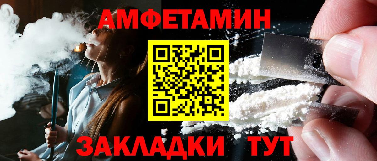 Амфетамин  Верхняя Пышма  Amphetamine Premium 