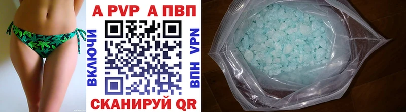 хочу   Верхняя Пышма  Alfa_PVP кристаллы 