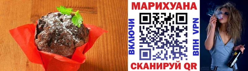 Canna-Cookies марихуана  Верхняя Пышма 