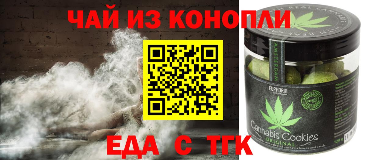 Canna-Cookies марихуана  Верхняя Пышма 