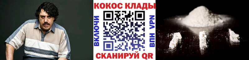 КОКАИН 97%  shop Telegram  Верхняя Пышма  купить наркотик 