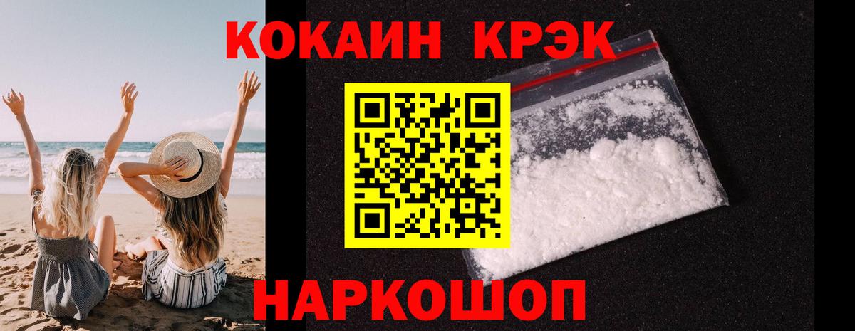 Cocaine 98%  Вход с VPN  Верхняя Пышма  COCAIN Columbia 