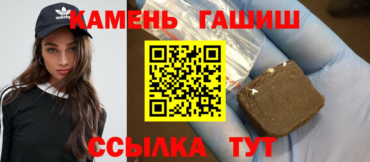 ГАШ Premium Верхняя Пышма