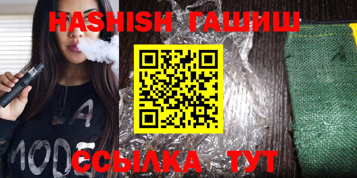 Гашиш индика сатива  ГАШ  Верхняя Пышма  ГАШИШ гарик 