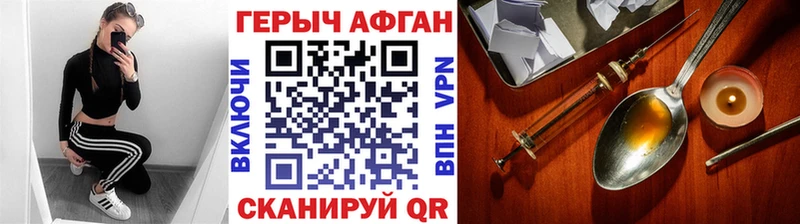 ГЕРОИН афганец ссылка на мегу рабочий сайт Верхняя Пышма