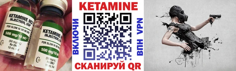 КЕТАМИН VHQ Верхняя Пышма