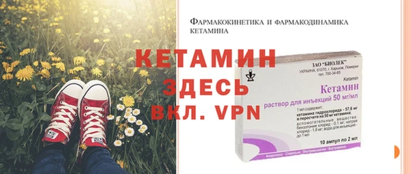 Альфа ПВП Вязники