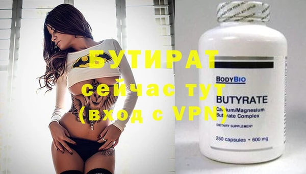 мяу мяу кристалл Вяземский