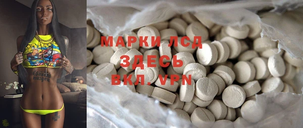экстази Осинники