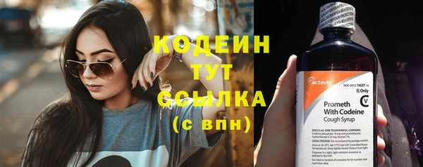 кокаин перу Покачи