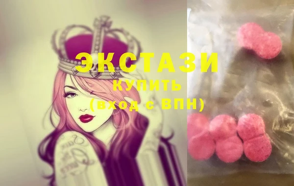 мяу мяу кристалл Вяземский