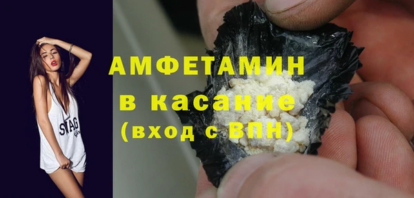 экстази Осинники