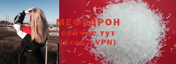 а пвп мука Покров