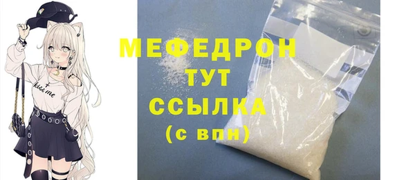 альфа пвп VHQ Вязьма