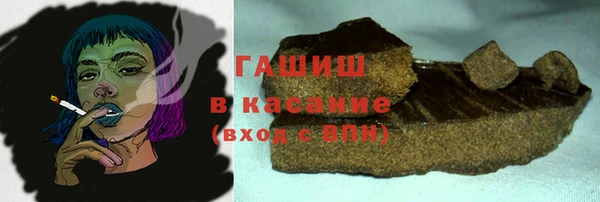 альфа пвп VHQ Вязьма