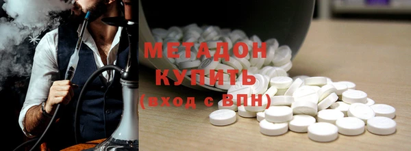 мяу мяу кристалл Вяземский