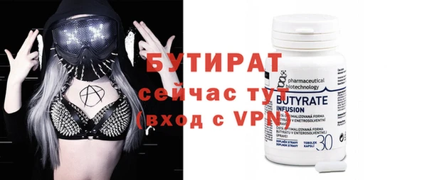 экстази Осташков