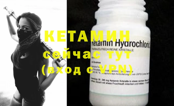 альфа пвп VHQ Вязьма