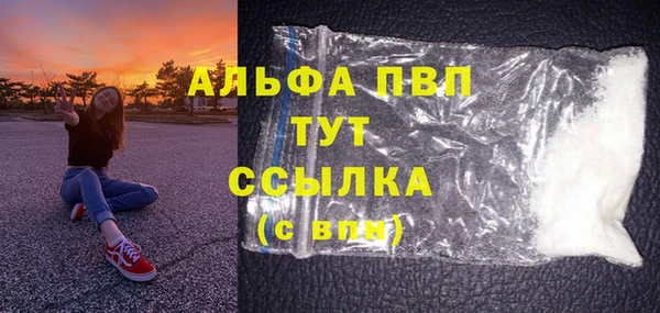 мяу мяу кристалл Вяземский