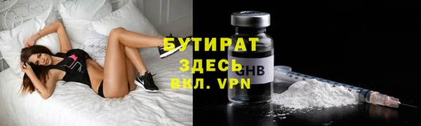 альфа пвп VHQ Вязьма