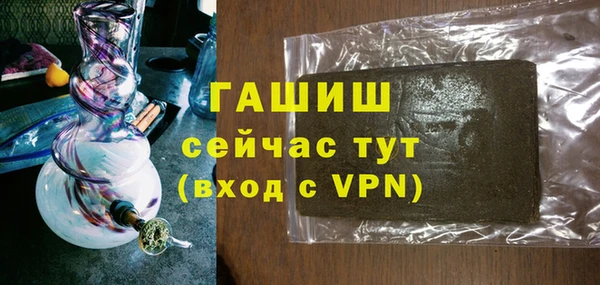мяу мяу кристалл Вяземский