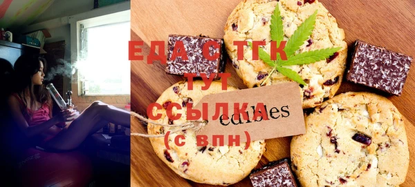 экстази Осташков