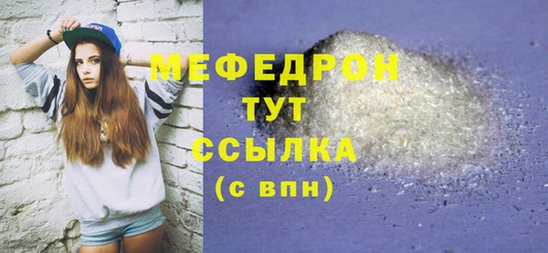 тгк Горно-Алтайск