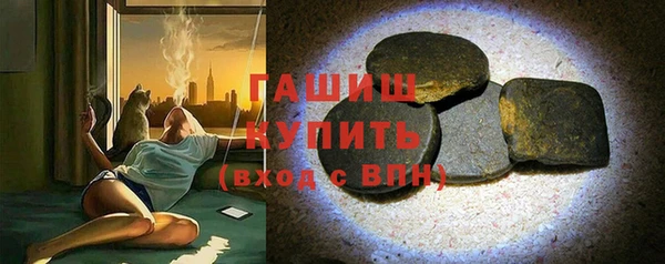 мяу мяу кристалл Вяземский