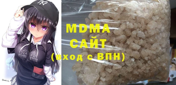 альфа пвп VHQ Вязьма