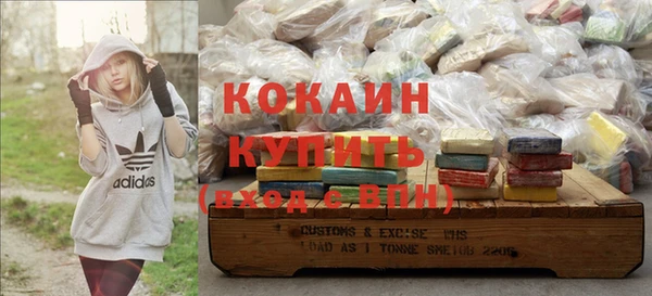 альфа пвп VHQ Вязьма