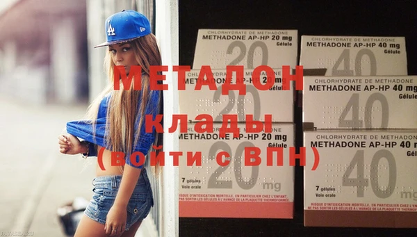 мяу мяу кристалл Вяземский