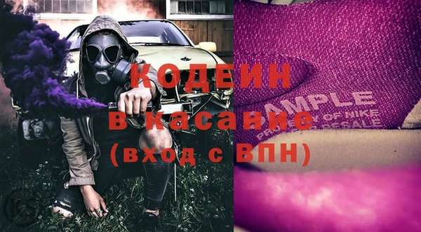 Альфа ПВП Вязники