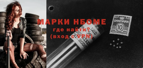 мяу мяу кристалл Вяземский