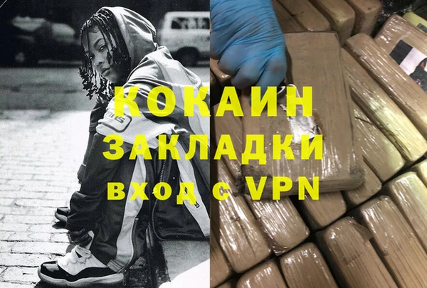 Альфа ПВП Вязники