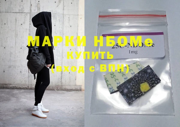 мяу мяу кристалл Вяземский