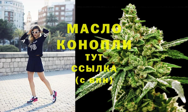 альфа пвп VHQ Покровск
