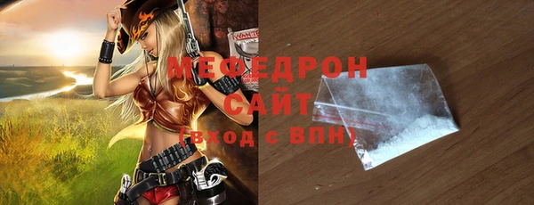 альфа пвп VHQ Вязьма