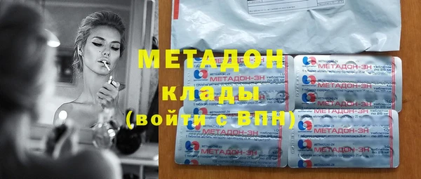 альфа пвп VHQ Вязьма