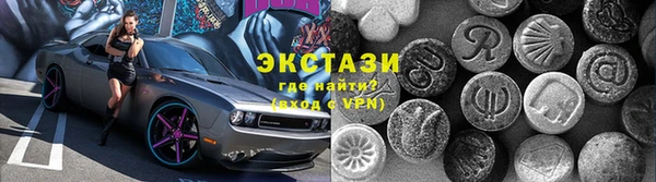 альфа пвп VHQ Вязьма