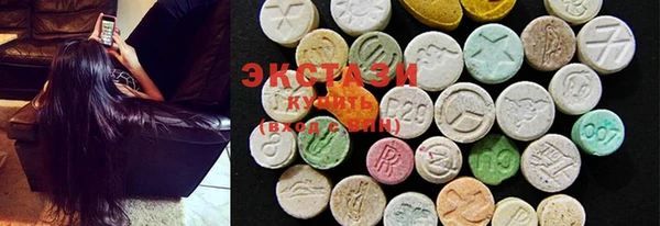 мяу мяу кристалл Вяземский