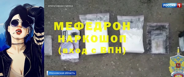альфа пвп VHQ Вязьма