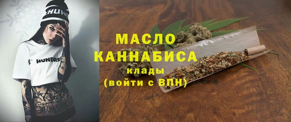 альфа пвп VHQ Вязьма