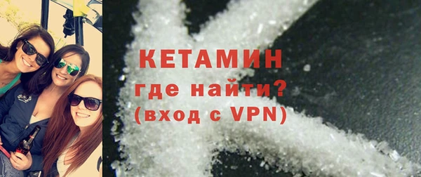 мяу мяу кристалл Вяземский