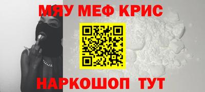 герыч Донецк