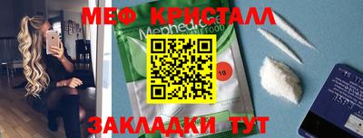 герыч Донецк