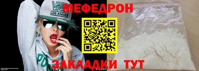герыч Донецк