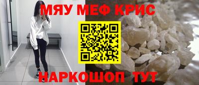 герыч Донецк