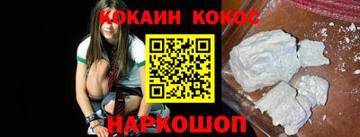 герыч Донецк