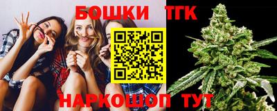 марихуана Донской
