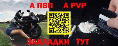 apvp Бугуруслан